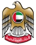 United Arab Emirates national emblem